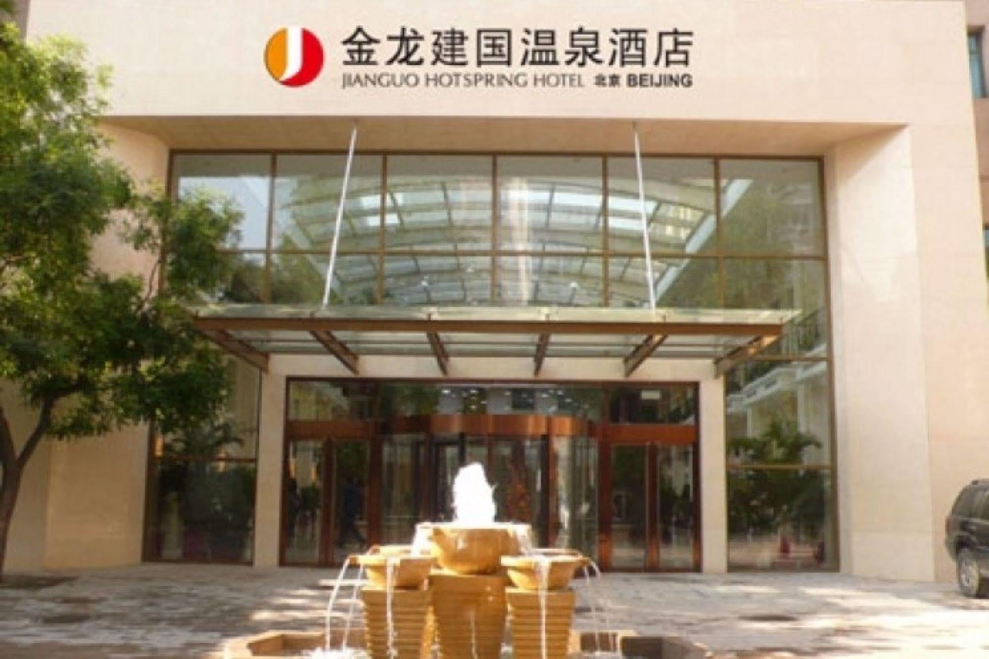 Beijing Jinlong Hotspring Hotel Esterno foto